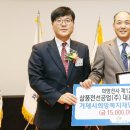 (주)삼풍산업 이미지