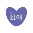 동원세라믹 이미지