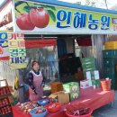 인혜농원 이미지