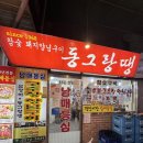 매일시장화장실 이미지