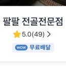 전포역 7번 출구 이미지