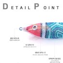 비다쭈꾸미 이미지