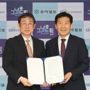 동아미디어인