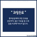 오션시티치과병원 네이버블로그
