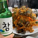 영일만회대게 이미지
