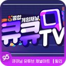 디자인큐큐