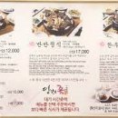담양애꽃