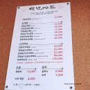 삼향-21 | 화순 백년가든/ 삼계탕 전문점~ 건강한 식당 찐 인정!