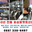 냉면공장 이미지