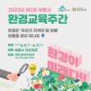 (주)금강환경 이미지