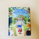 숲 세탁소 이미지