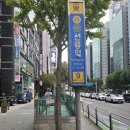 역삼-1291 | 신동궁감자탕 뼈찜 선릉과정릉 데이트 선릉 주차 정보