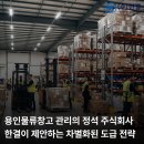 주식회사한결인