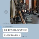 제이에스PT 동탄3호점 이미지