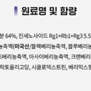 플레이버세븐 이미지