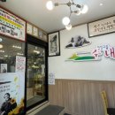 청정고을순대 - 원주시 섬밭들2길 16 | 청정고을순대