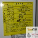 우성할인마트 이미지