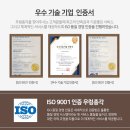 서울튼튼신경외과의원 이미지