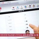 윤교습소