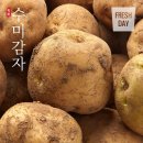 흙이좋아영농조합법인