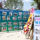 23/05/20 제1대리구 북수동성당 설립 100주년 기념 음악회(1) 이미지