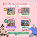 새몰경로당 이미지