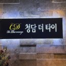 수원-0019 이미지