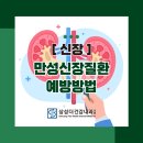 삼성더건강내과의원 이미지