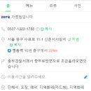 신촌서서갈비충무로가