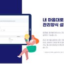 디비광고솔루션