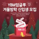 매쓰캔수학영어학원 이미지