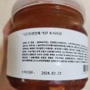 함열유통 이미지