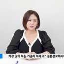 한방언니청담