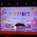 12월 키즈인비또 | [용인 수원 아이랑 가볼만한 곳] 5년만에 개최된 용인시 북페스티벌에 다녀왔습니다+