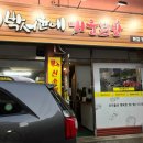 수진하나약국 이미지