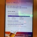 소노문 해운대 | 해운대 소노문 호텔 라운지 후기- 오렌지 주스가 재밌고 플레이스테이션이 맛있었던