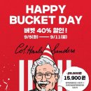 버킷공인중개사사무소 네이버블로그
