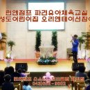 성도어린이집 이미지