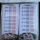 해물횟집 | 궁평항 횟집 추천｜바다뷰 화성 횟집 해물삼합 후기