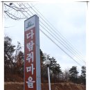 갓구운빵마을
