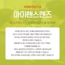 리핸스 네이버블로그