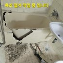 그린아파트 114동 416호 화장실 바닥 방수 로 인하여 바닥 철거 방수 공사 타일 시공 양변기 세팅작업 완료 하였습니다. 이미지