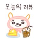 오또케이크 이미지