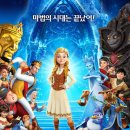 어린이영화 눈의여왕4 관람후기