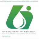 SK사랑주유소 이미지