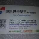 한국오토미션 이미지