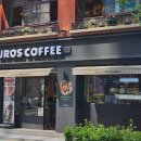 유로스커피로스터스 - 강남구 테헤란로84길 12 | 유로스커피로스터스