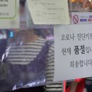 (주)유투바이오 이미지