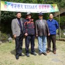 박정식농장 Daum카페