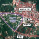 덕산개발 이미지